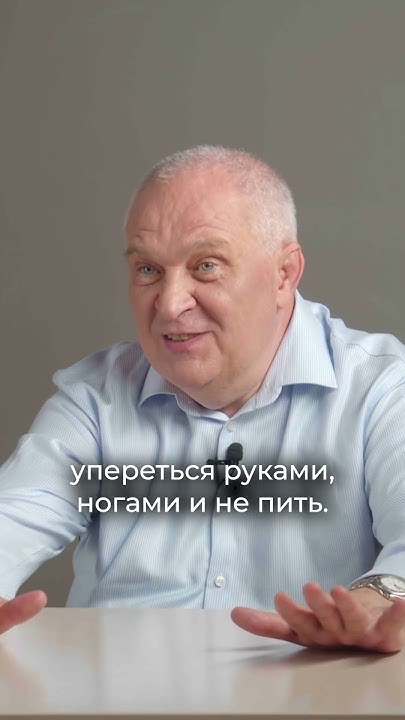 Как побороть алкогольную зависимость? - YouTube