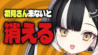 漆白たたるの配信のサムネイル画像