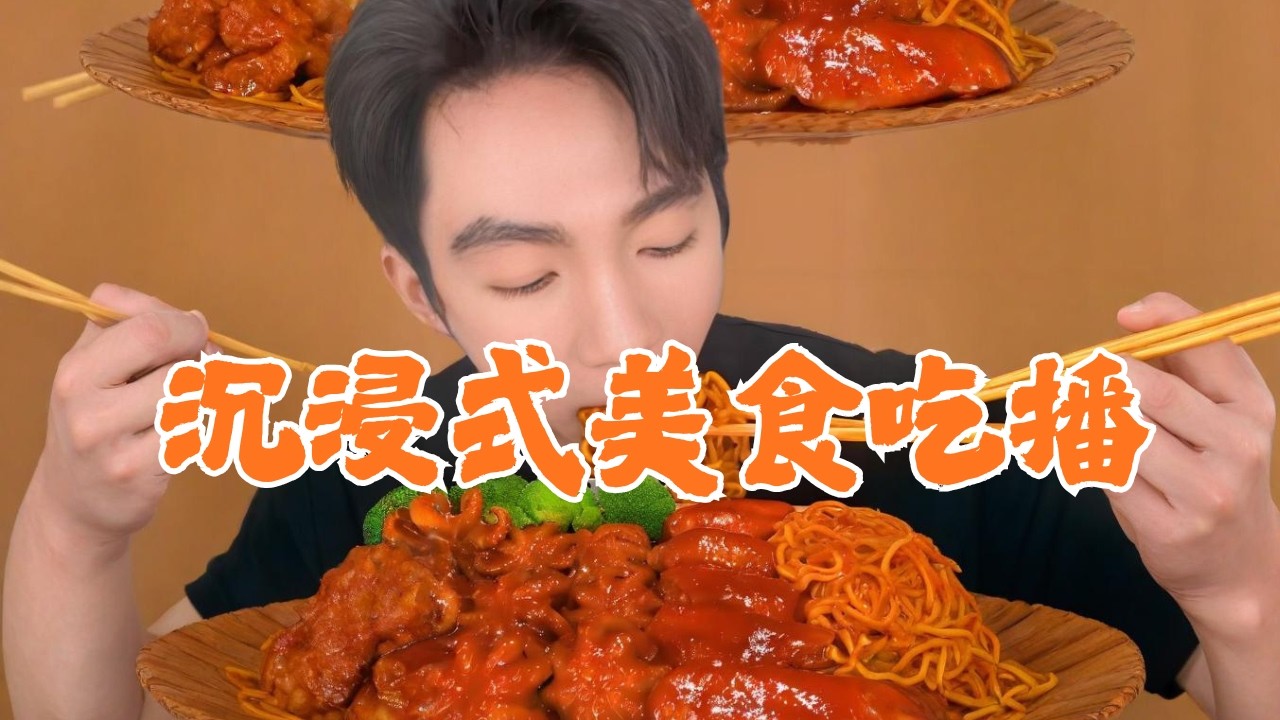 韓式辣八爪！ 辣雞翅也好吃！#深夜食堂 #food #吃播