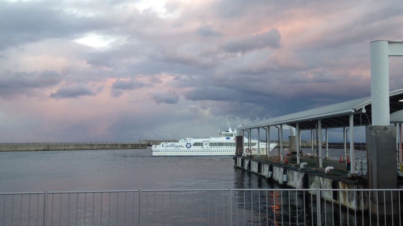 Tsu High Speed Boat off to Centrair