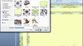 Шаблоны PowerPoint урок 3 Шаблоны PowerPoint урок 3