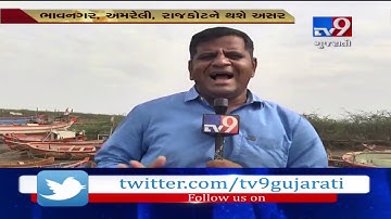 Navsari: Change in atmosphere of Navsari ahead of landfall of Cyclone Vayu| Tv9GujaratiNews