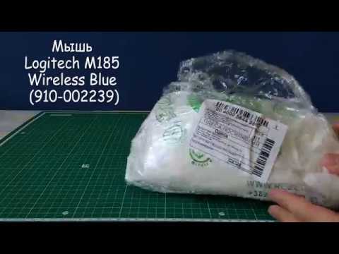 Мышь Logitech M185 Wireless Blue (910-002239) фото от покупателей 17