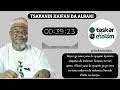Abin Da Sheikh Haifan Ya Fada Akan Albani Zaria Abin Da Sheikh Haifan Ya Fada Akan Albani Zaria