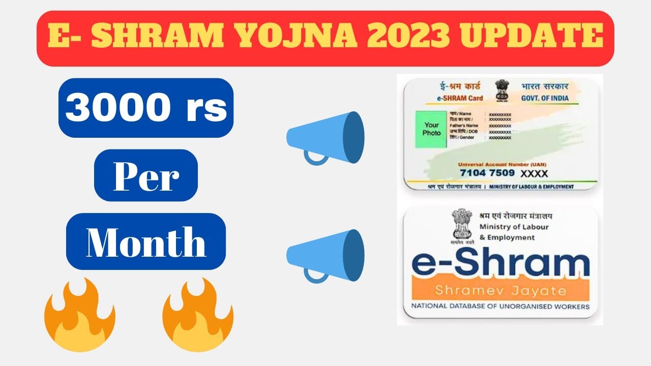 3000 E Shram Yojna 2023 Sana Helpline 3000-e-shram-yojna-2023-sana-helpline