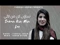 Sawan Kin Min Lae | Fareeha Akram | Tribute to Attaullah Khan Esakhelvi | New Punjabi Song.