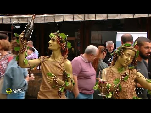 ღვინის ფესტივალი თბილისში