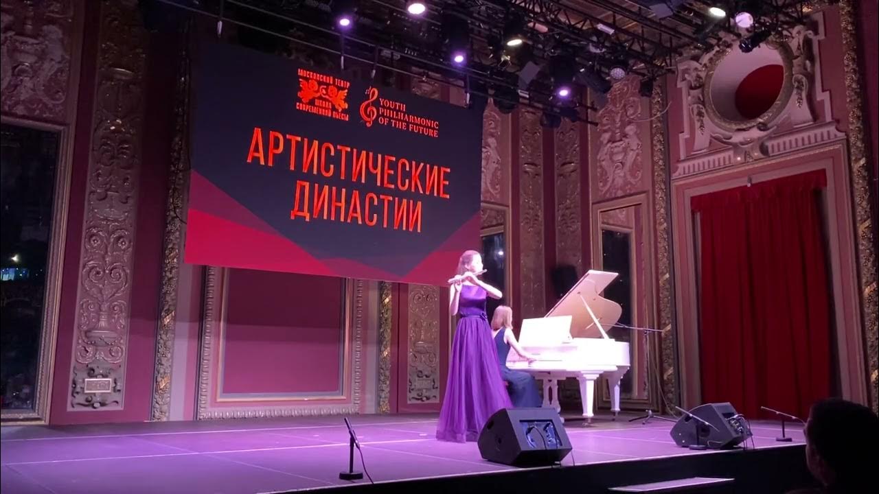 В. Цыбин «Анданте» Исп. Екатерина Найденова 12 лет, флейта - YouTube