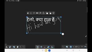 ELCONNECT AI Based Interactive Flat Panel Software