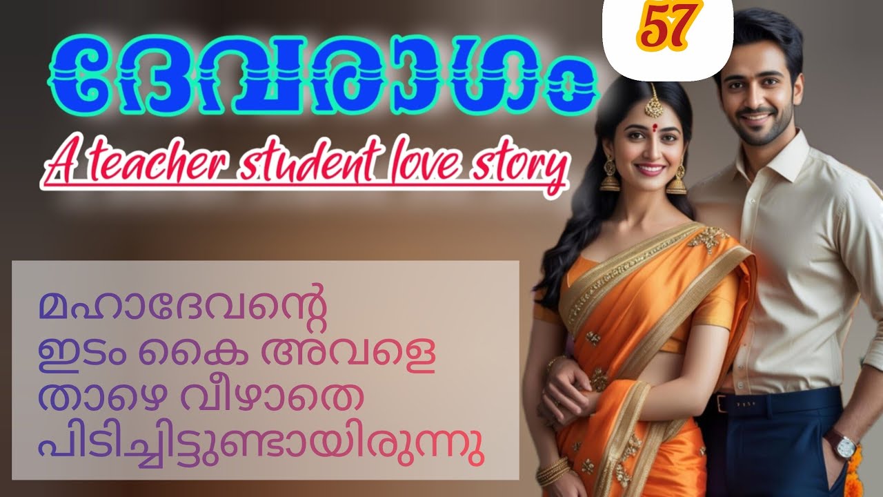 അല്ലേ ഞാൻ വിചാരിച്ചേനെ പിള്ളേച്ചൻ കള്ളം പറയാന്ന്.