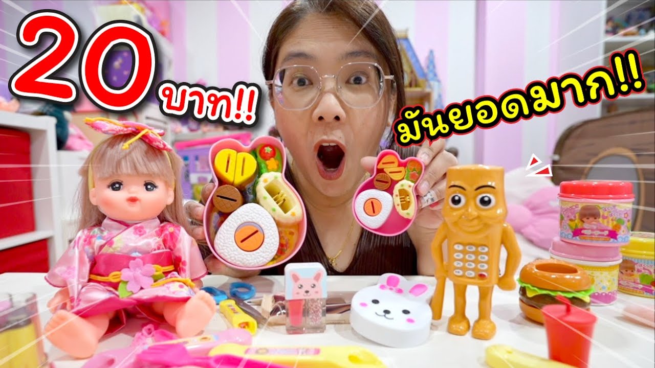 20 бат! Неужели это действительно так вкусно?! | История мамы и Чер Там