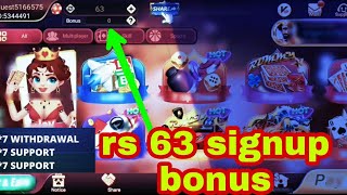 GET 63₹ 💰/ New Rummy Earning App Today /New Teen Patti Earning App Today/आज का नया रम्मी अर्निंग ऐप! screenshot 4