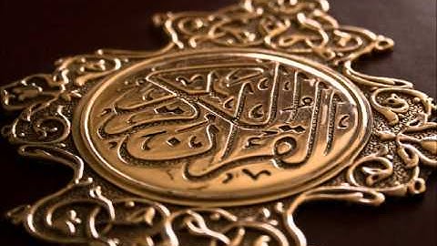 أحمد العبيد تلاوة من سورة الزخرف 1432.