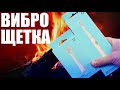 Зубная щетка Xiaomi mijia t100 С вибрацией для всей семьи