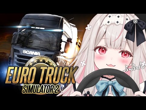 【Euro Truck Simulator 2】深夜のドライブデート♡【Varium/兎ノ花ののち】 video thumb