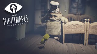 超怖い料理人のいるキッチンから全力で逃げろ‼「 LITTLE NIGHTMARES -リトルナイトメア- 」 4