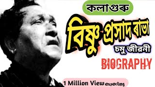 কলগৰ বষণ পৰসদ ৰভৰ জৱন Biography Of Bishnu Prasad Rabha Bishnu Prasad Rabha Jiboni