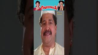 Tiku Talsania Comedy Scenes | #Shorts | Taqdeerwala Movie Scenes | Kader Khan Comedy Scene