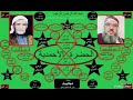 مجالس الذكر الأحمدية الرفاعية ٢ مجالس الذكر الأحمدية الرفاعية ٢