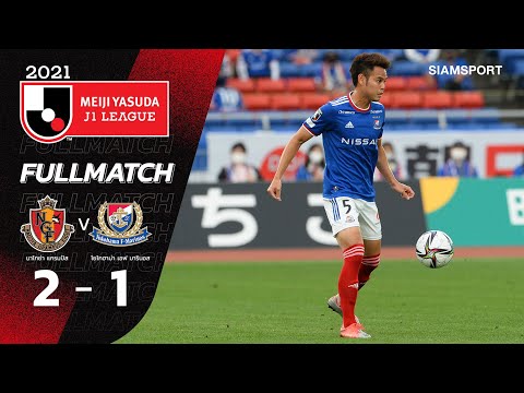 vs | 2021 | Full Match | 18.09.21