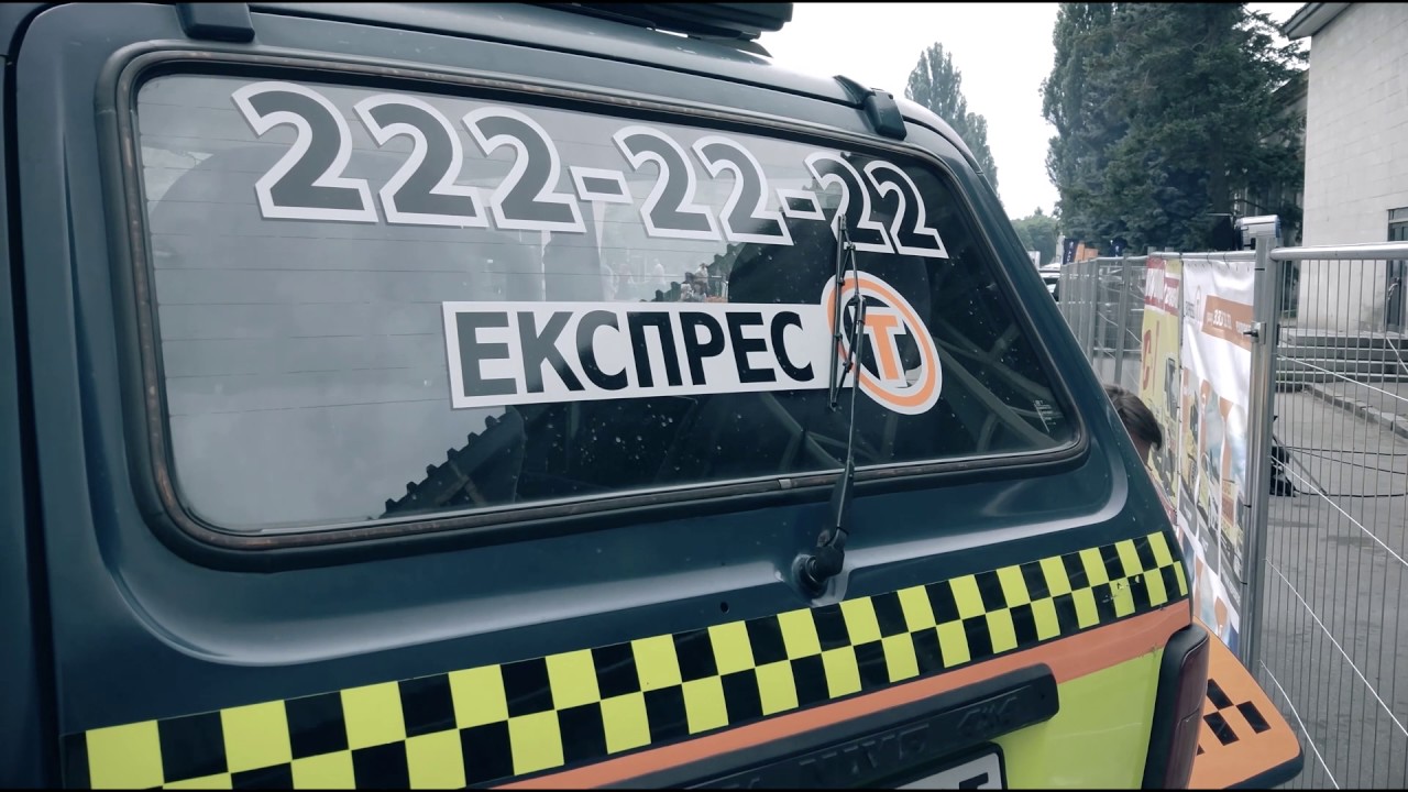 New Car Fest 2017 Автомобільний фестиваль Київ