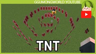 TNT [마인크래프트]