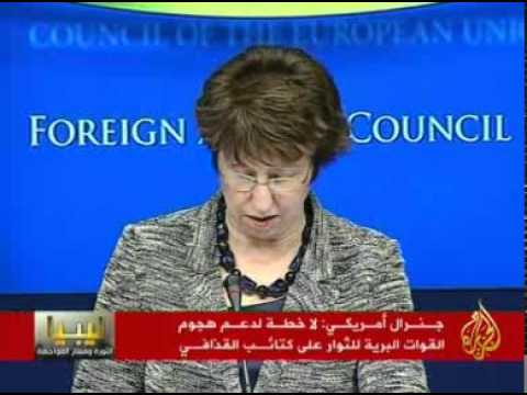تصميم الاتحاد الأوربي على العمل الجماعي