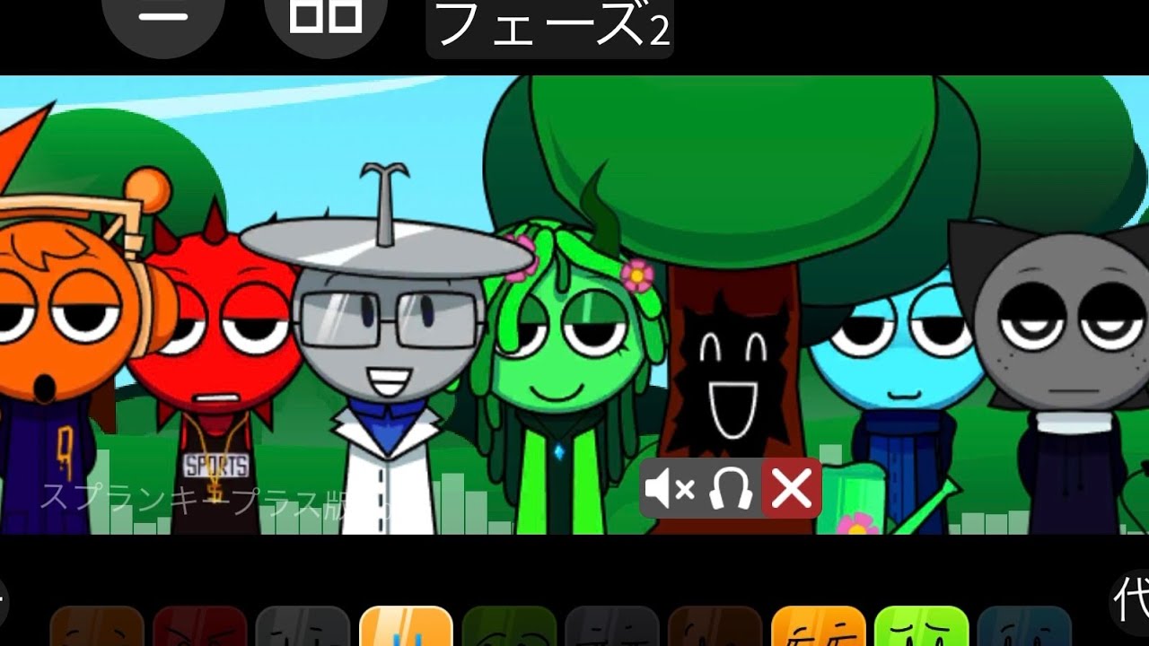 パロディーボックススプランしてみ