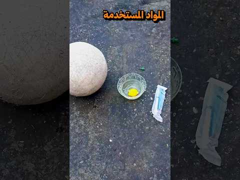 أقوى خدعة بالبيض لإعادة الكرة Sport