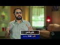 ترويج خارج النص فيلم اشتباك ترويج خارج النص فيلم اشتباك