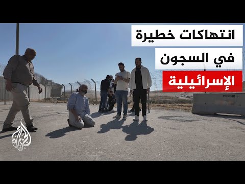 آلاف الأسرى الفلسطينيين يعانون من جحيم سجون الاحتلال