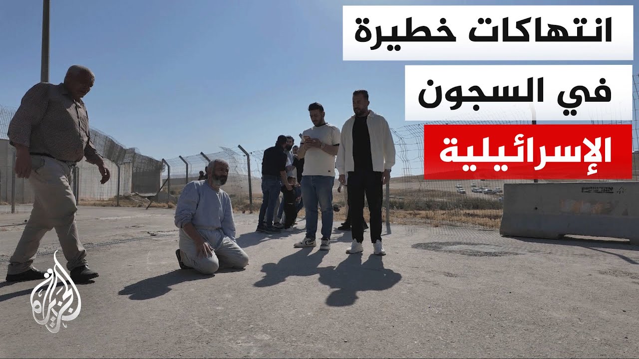 ���� ������ ����������� ������ �� ���� ���� ��������
 - نشر قبل 11 دقيقة