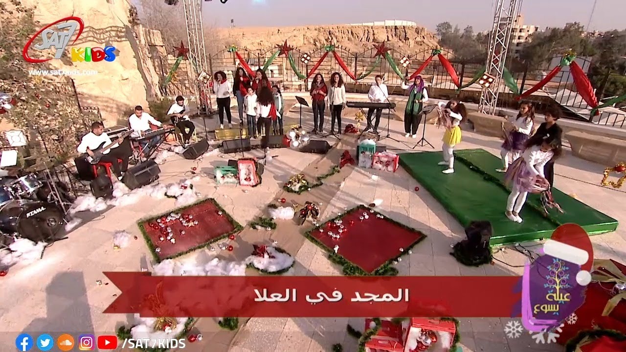 برنامج عيلة يسوع - حكايتنا انه وسطينا - 2 يناير 2021