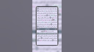 جمعة مباركة علي جميع المسلمين... سورة الكهف بصوت 💕😍جميل يريح البال ويذهب الحزن  #اكسبلور #تيك_توك