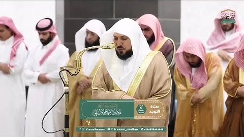 تلاوة طيبة من الحرم المكي || #الشيخ_ماهر_المعيقلي #تلاوة_خاشعة من#أجمل #التلاوات#سورة_الجاثية #ترند