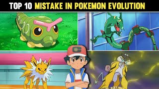 Top 10 Pokemon that should have Been Evolution|Mistake In Pokemon Evolution|Hindi