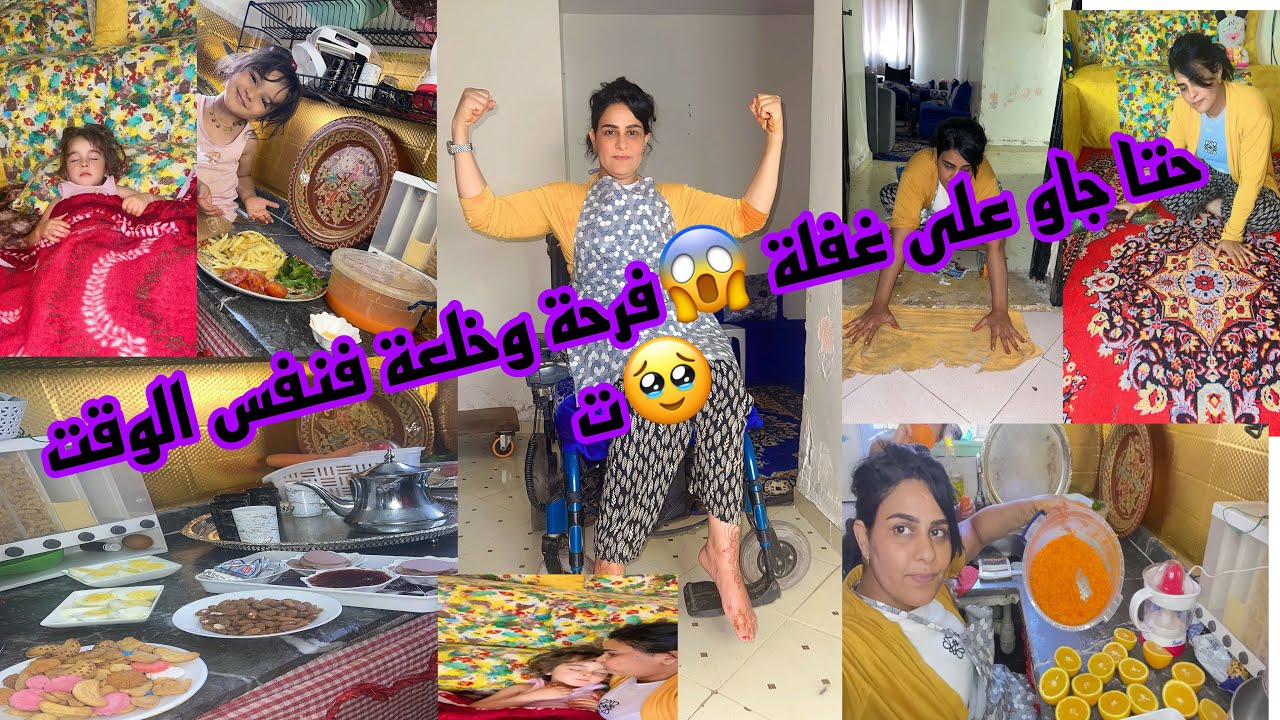 صبحت فرحانة😍حتا جاني تليفون تخلعت😱نضت بلا عكز عليا وجدت راسي😍 درت غديوة كلاص😋