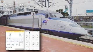[Gopro Full Cam Train] Seoul - Busan KTX 123 (2018.11.16)