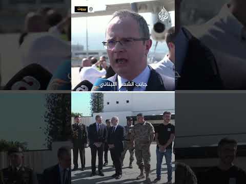 طائرة مساعدات طبية تركية تصل إلى بيروت
