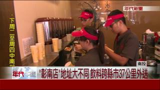 飲料外送奔波37公里 只因接了單...使命必達!