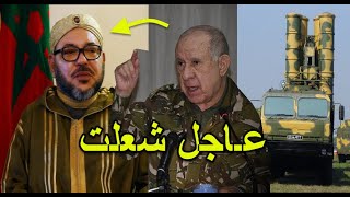 الجيـش الجزائري يبعث برسالة أخيرة للجيـش المغربي بمفاجأة غير متوقعة من شنقريحة