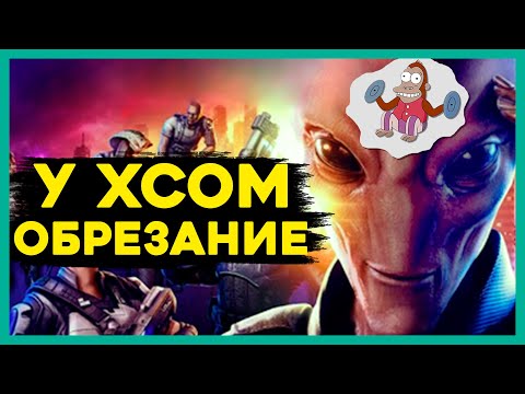 Videó: XCOM: A Chimera Squad önálló XCOM 2 Nyomon Követés Ebben A Hónapban