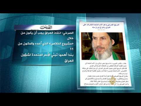 مرآة الصحافة 21/7/2015