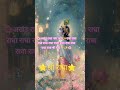 अखंड राधा नाम jaap#राधा #राधाकृष्ण #राधारानी #राधाकृष्णलीला #श्रीराधा #नामजाप#राधाराधाराधाराधा