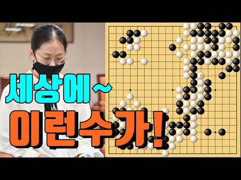 [김은지 vs 후쯔하오] <strong>2.10</strong> 슈퍼매치
