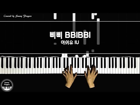 BBIBBI (삐삐) - IU