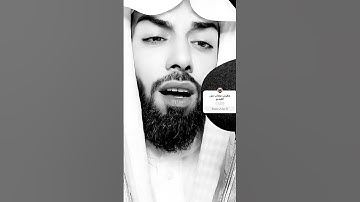 تلاوة الشيخ خالد الجليل #اكسبلور #المصحف #قرآن #لايك #القرآن_الكريم #الرحمن #يصلك