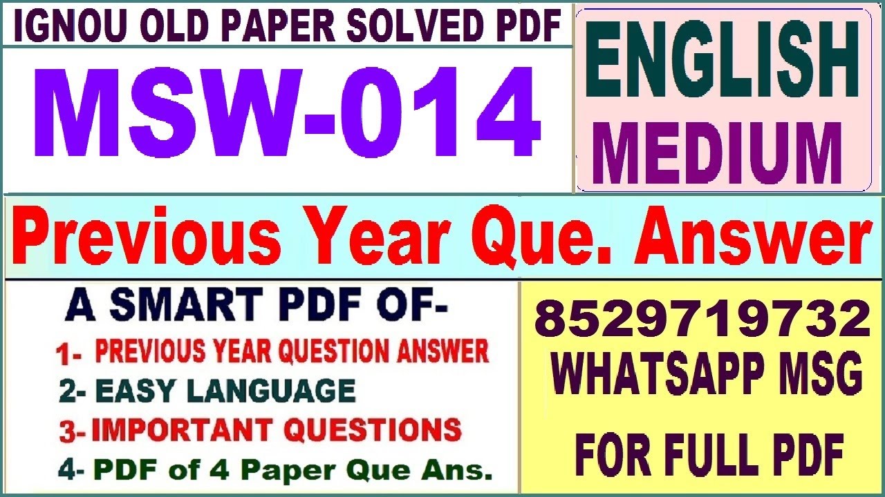 MSW 014 Previous Year Question Paper Solved in English || msw 014 important questions with answers