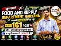 Food and Supply Department Haryana Recruitment 2026 | 161 पदों पर भर्ती | Full Details in One Video
