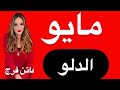 برج الدلو توقعات شهر مايو 2026 انتصار على خصوم كشف اقنه